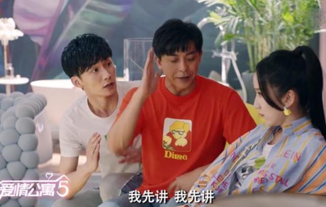 爱情公寓所有人物资料（爱情公寓57位新人名单确定）(12)