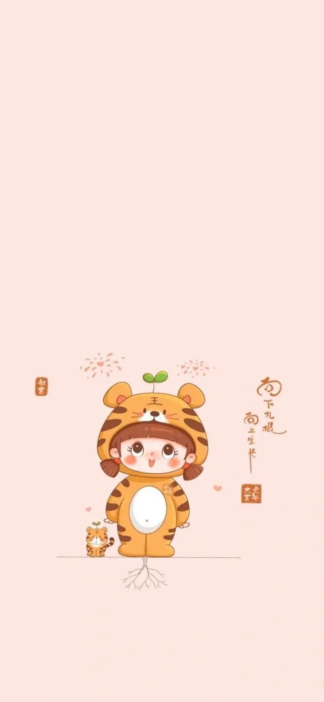 虎年2022最新高清壁纸(用这套壁纸迎接虎年)(6)