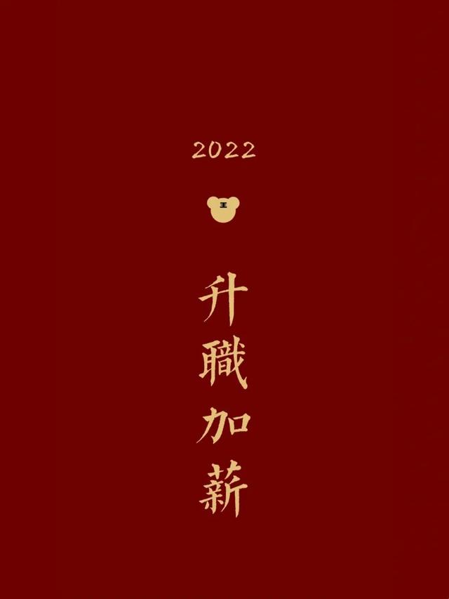 虎年2022最新高清壁纸(用这套壁纸迎接虎年)(19)