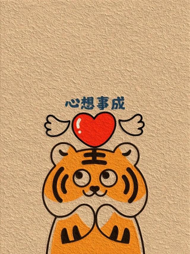 虎年2022最新高清壁纸(用这套壁纸迎接虎年)(1)