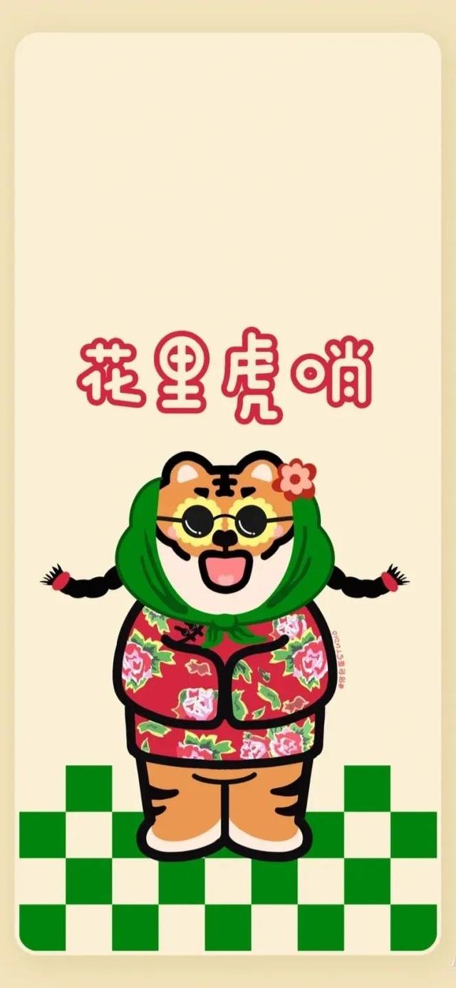 虎年2022最新高清壁纸(用这套壁纸迎接虎年)(3)