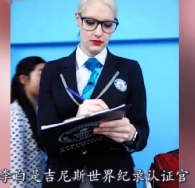 撒贝宁老婆李白个人简介（撒贝宁妻子李白职业曝光）(3)