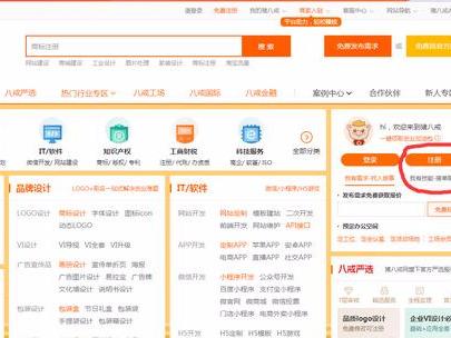国内顶尖设计网站(国内三大权威平面设计网站推荐)(3)