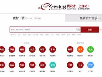 国内顶尖设计网站(国内三大权威平面设计网站推荐)(1)