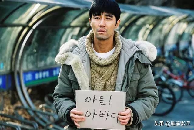 人生必看的10部电影感人（十部经典催泪影片）(15)