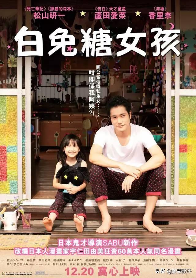 人生必看的10部电影感人（十部经典催泪影片）(4)