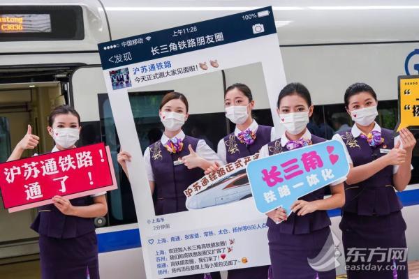 沪苏通铁路通了吗（沪苏通铁路通车）(7)