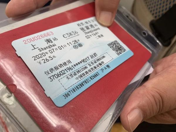 沪苏通铁路通了吗（沪苏通铁路通车）(5)