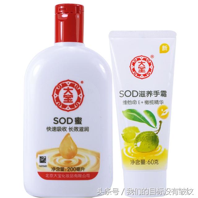 国内口碑最好的护肤品前十名（国内十大护肤品推荐）(3)