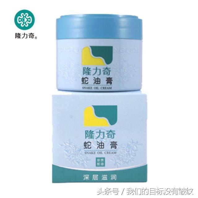 国内口碑最好的护肤品前十名（国内十大护肤品推荐）(11)