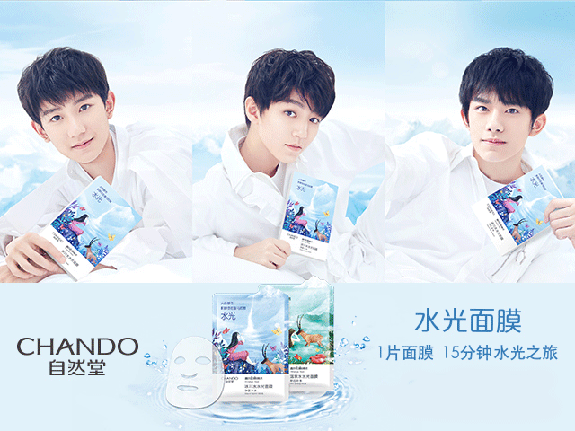 国内口碑最好的护肤品前十名（国内十大护肤品推荐）(8)