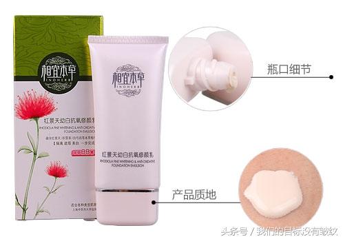 国内口碑最好的护肤品前十名（国内十大护肤品推荐）(9)