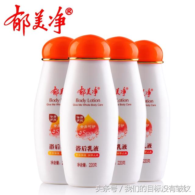 国内口碑最好的护肤品前十名（国内十大护肤品推荐）(4)