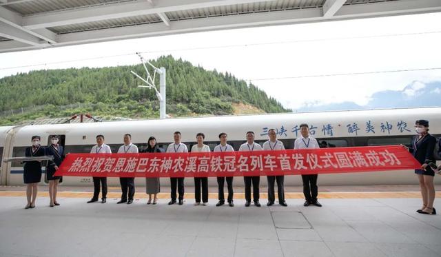 恩施高铁站未来规划(恩施绿色崛起正当时)(10)