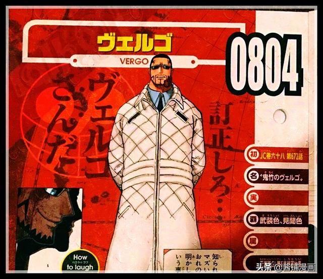 海贼王907尾田（海贼王官方情报）(1)