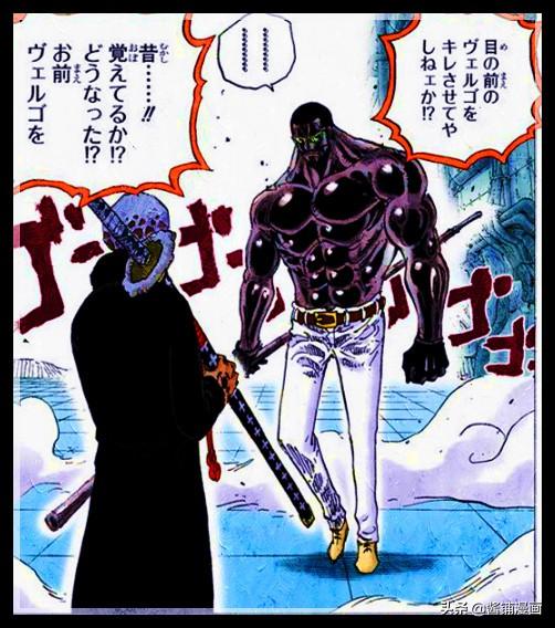 海贼王907尾田（海贼王官方情报）(4)