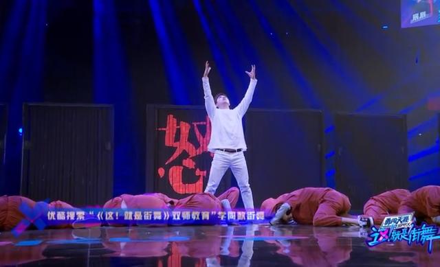 这就是街舞第二季余衍林决赛落泪（街舞2总决赛14支作品总排名）(9)