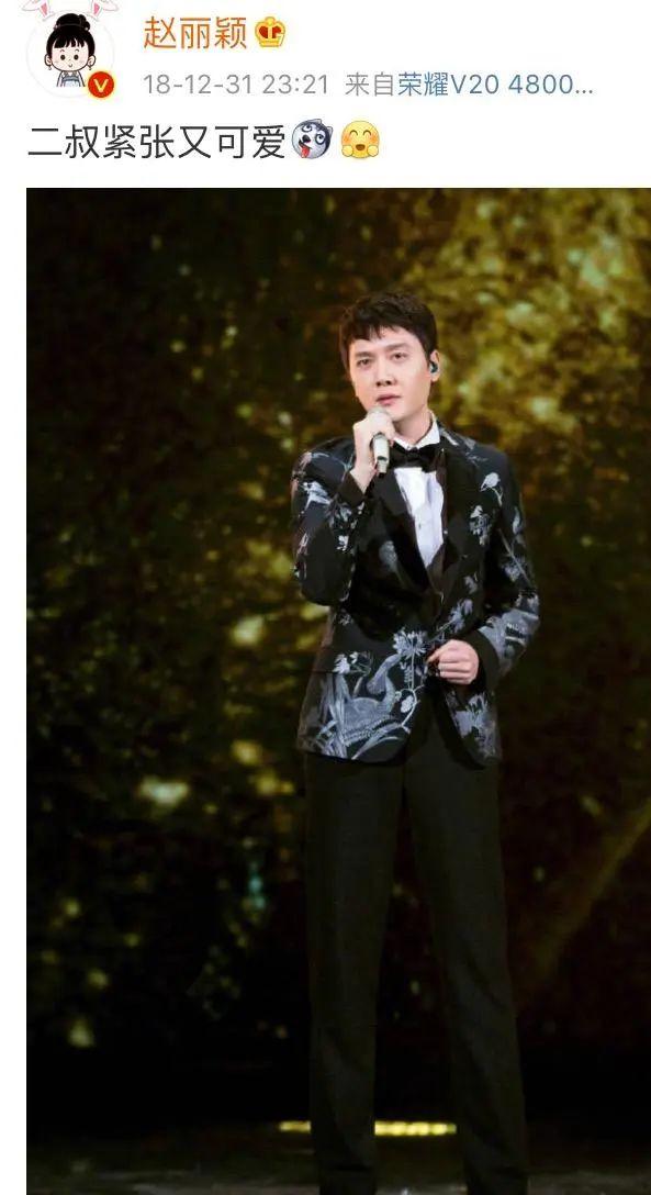 金星秀赵丽颖与冯绍峰完整版（相亲综艺男嘉宾曝明星夫妻内幕）(17)