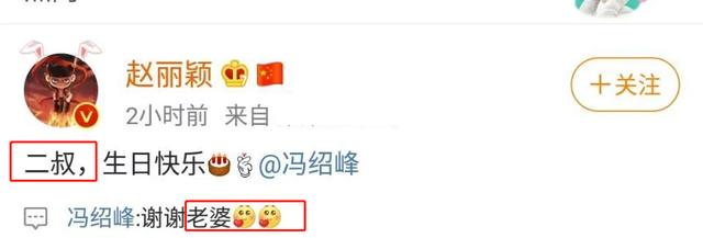 金星秀赵丽颖与冯绍峰完整版（相亲综艺男嘉宾曝明星夫妻内幕）(19)