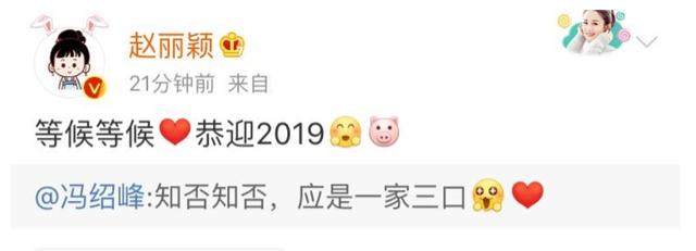 金星秀赵丽颖与冯绍峰完整版（相亲综艺男嘉宾曝明星夫妻内幕）(11)