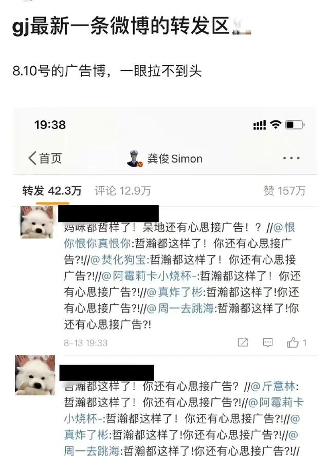 张哲瀚事件始末经过及(张哲瀚事件始末经过及)(23)