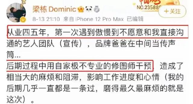 张哲瀚事件始末经过及(张哲瀚事件始末经过及)(14)