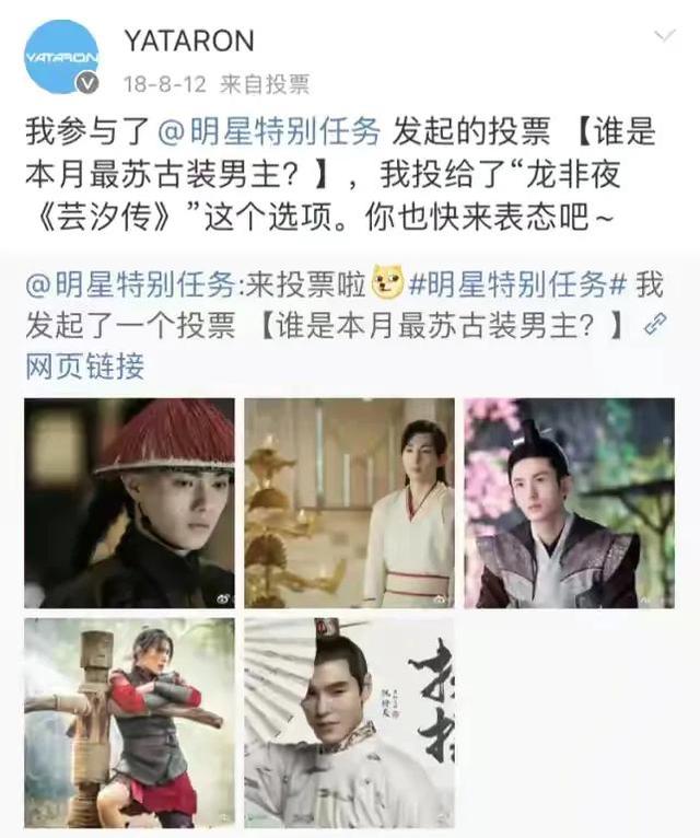 张哲瀚事件始末经过及(张哲瀚事件始末经过及)(18)