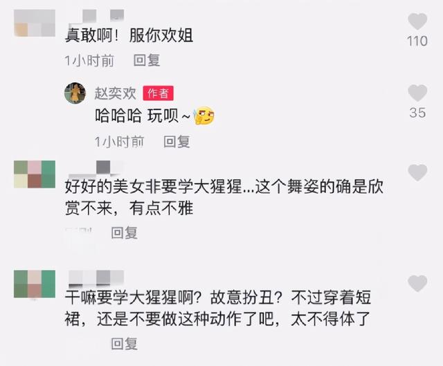 赵奕欢拍青春期那年多大（还记得女神赵奕欢吗）(6)