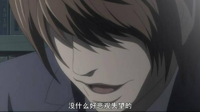 盘点动漫中的帅哥(盘点动漫中那些邪气魅力男)(6)