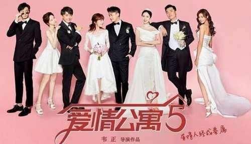 对爱情公寓大电影有什么评价（五部爱情公寓在豆瓣上的评分和打分人数）(1)