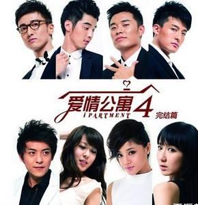 对爱情公寓大电影有什么评价（五部爱情公寓在豆瓣上的评分和打分人数）(3)