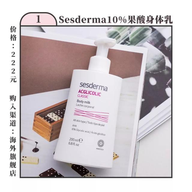 教你最有效的脱毛方法（亲测10几种脱毛方法）(27)