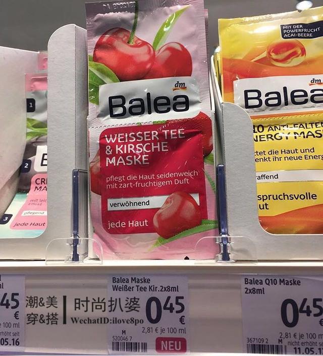 妮维雅补水护肤品怎么样(除了便宜大碗的妮维雅)(15)