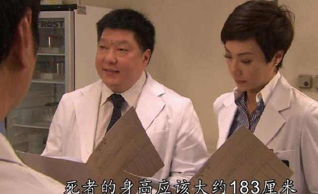 港剧法证先锋4人物介绍（法证先锋4中的专业人士）(5)