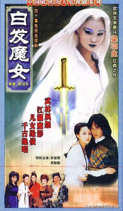 杨贵妃剧照林芳兵高清（盘点最美杨贵妃）(5)