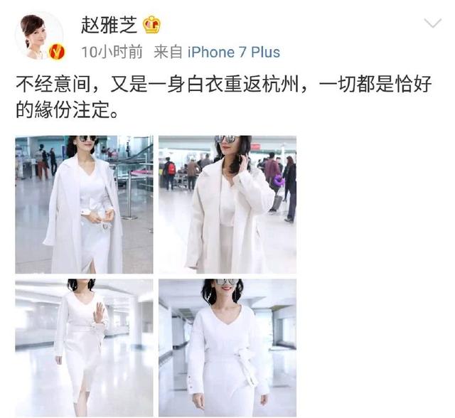 叶童赵雅芝26年后再聚首（白娘子剧组再聚首）(2)