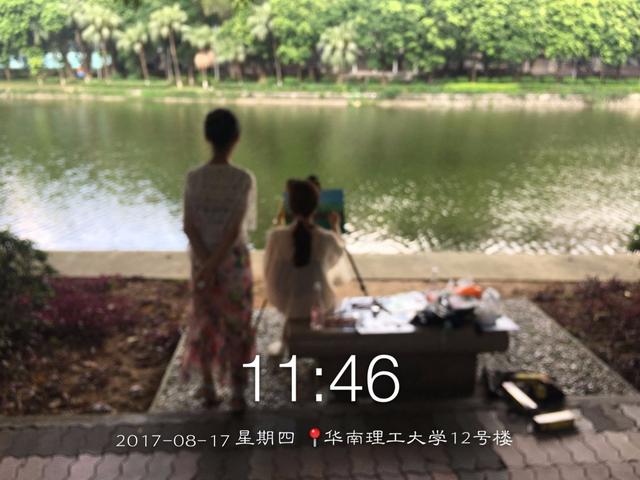 华南理工大学五山校区官方宣传(博学慎思明辨笃行)(2)