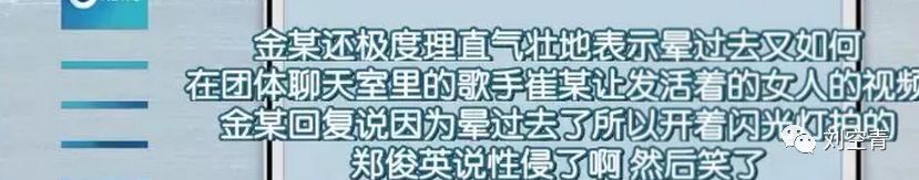 韩国李胜利事件最新消息(因为李胜利拉皮条)(22)