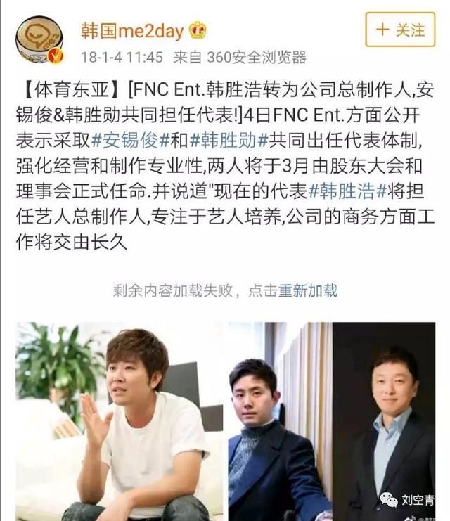 韩国李胜利事件最新消息(因为李胜利拉皮条)(24)