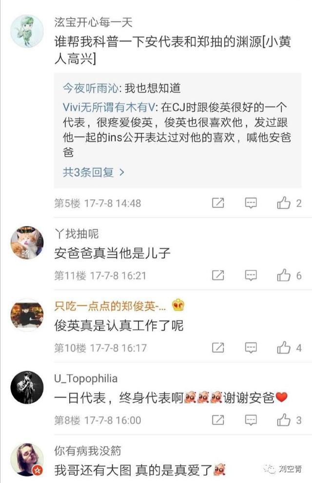 韩国李胜利事件最新消息(因为李胜利拉皮条)(26)