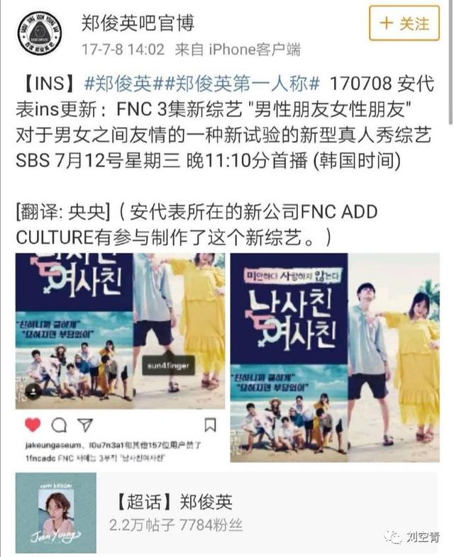 韩国李胜利事件最新消息(因为李胜利拉皮条)(25)