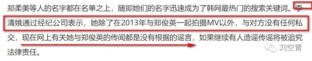 韩国李胜利事件最新消息(因为李胜利拉皮条)(14)