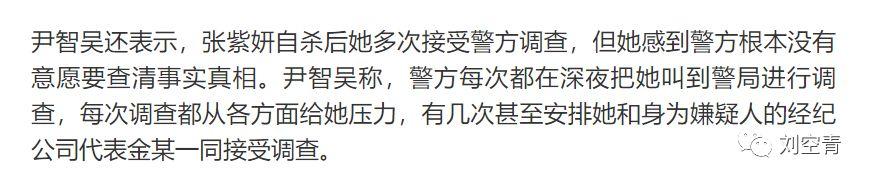 韩国李胜利事件最新消息(因为李胜利拉皮条)(47)