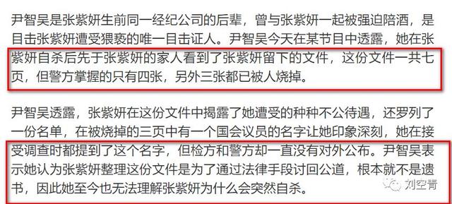 韩国李胜利事件最新消息(因为李胜利拉皮条)(46)