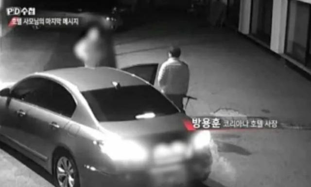 韩国女明星嫁给富二代被家暴逃走(韩国财阀夫人李美兰)(16)