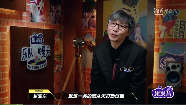 乐队的夏天巡演北京时间(聊聊乐队的夏天)(10)