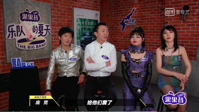 乐队的夏天巡演北京时间(聊聊乐队的夏天)(26)