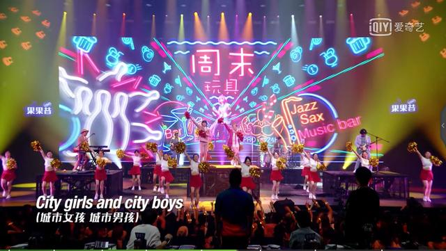 乐队的夏天巡演北京时间(聊聊乐队的夏天)(25)