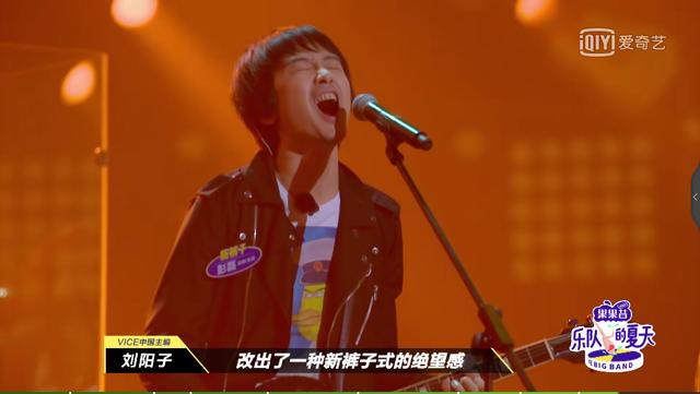 乐队的夏天巡演北京时间(聊聊乐队的夏天)(22)