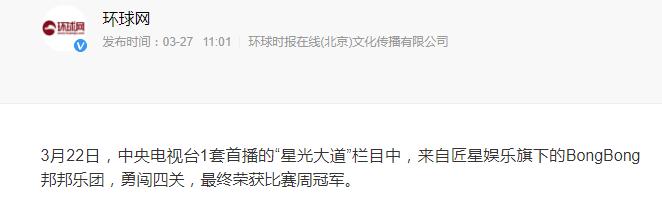 乐队的夏天巡演北京时间(聊聊乐队的夏天)(7)